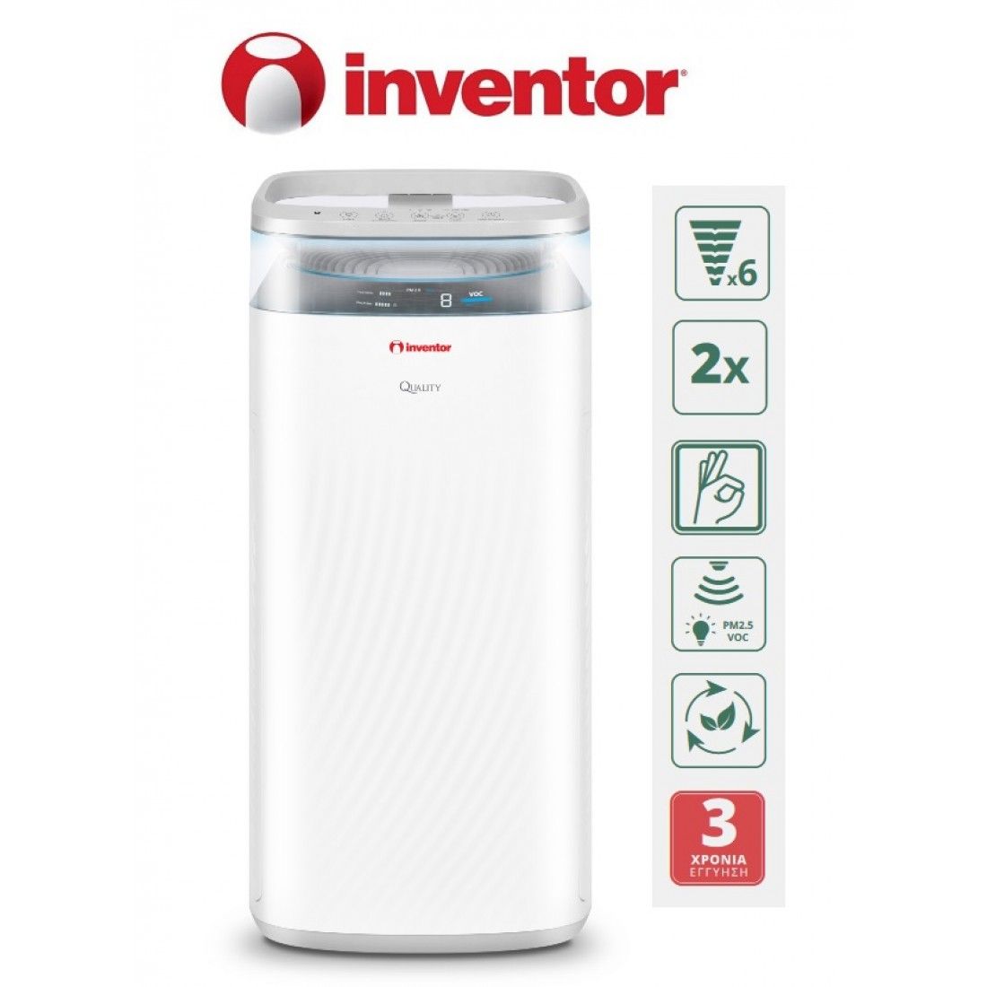 Καθαριστής Αέρα Inventor QUALITY QLT-500 - Image 2